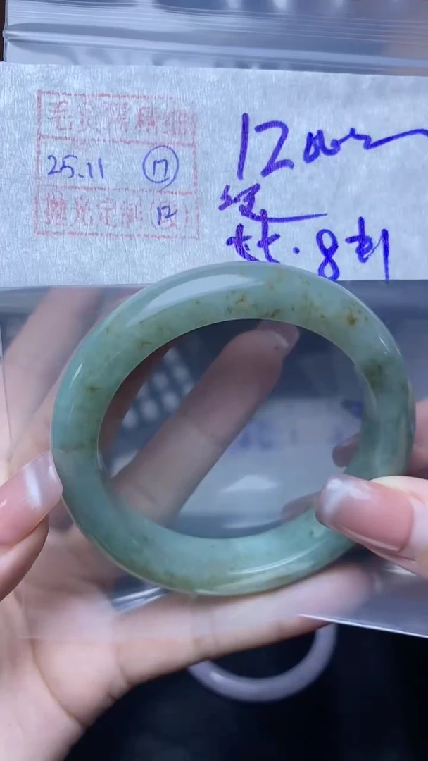 未镶嵌定制翡翠17号 手镯毛货需精细抛光 55圈口