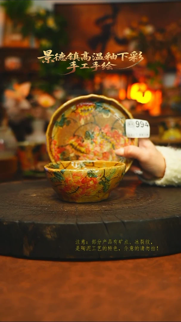 素简暖陶集手作993