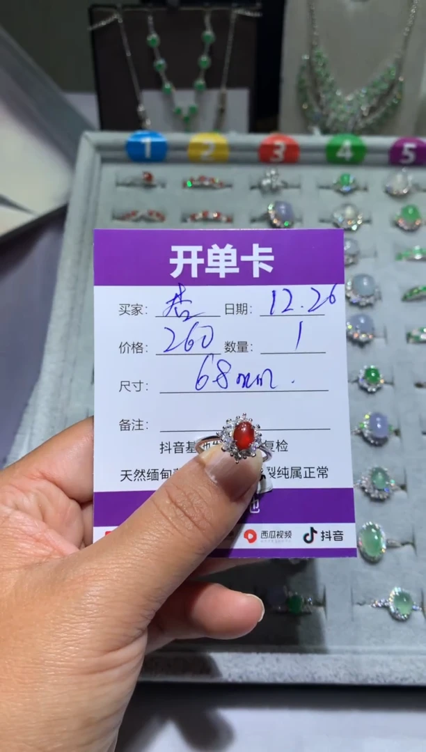 银S925镶嵌翡翠耳饰杏***干 杏仁小饼干 杏仁小饼干