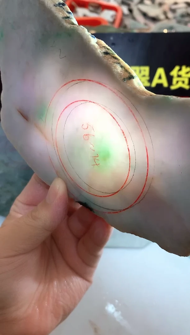 散珠翡翠0东0翡翠珠宝977