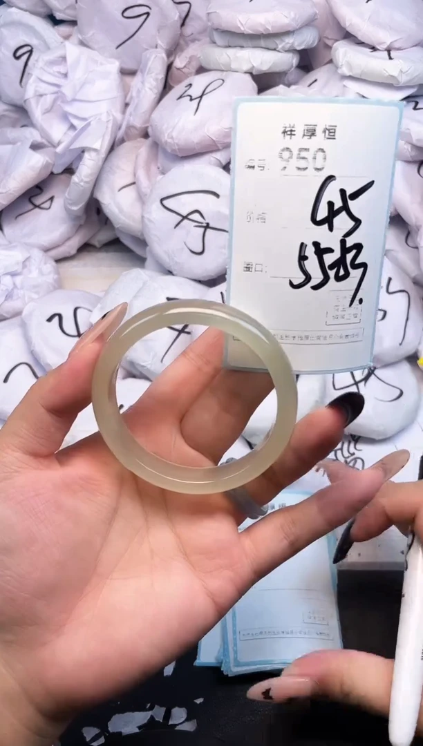 玛瑙/玉髓手镯未镶嵌950