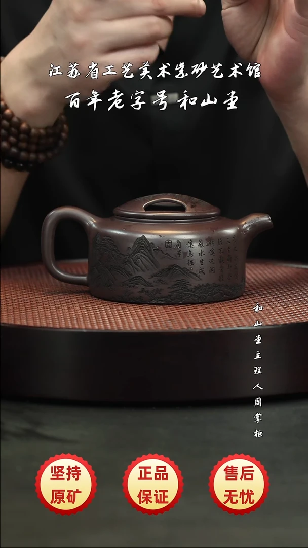 宜兴紫砂宜兴紫砂