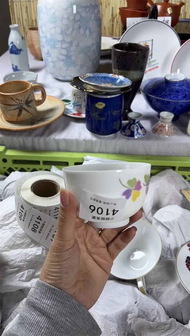 【闪购商品】碟             4106