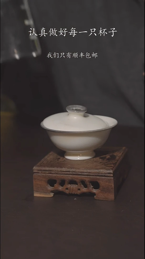 又见柴烧不退不换561