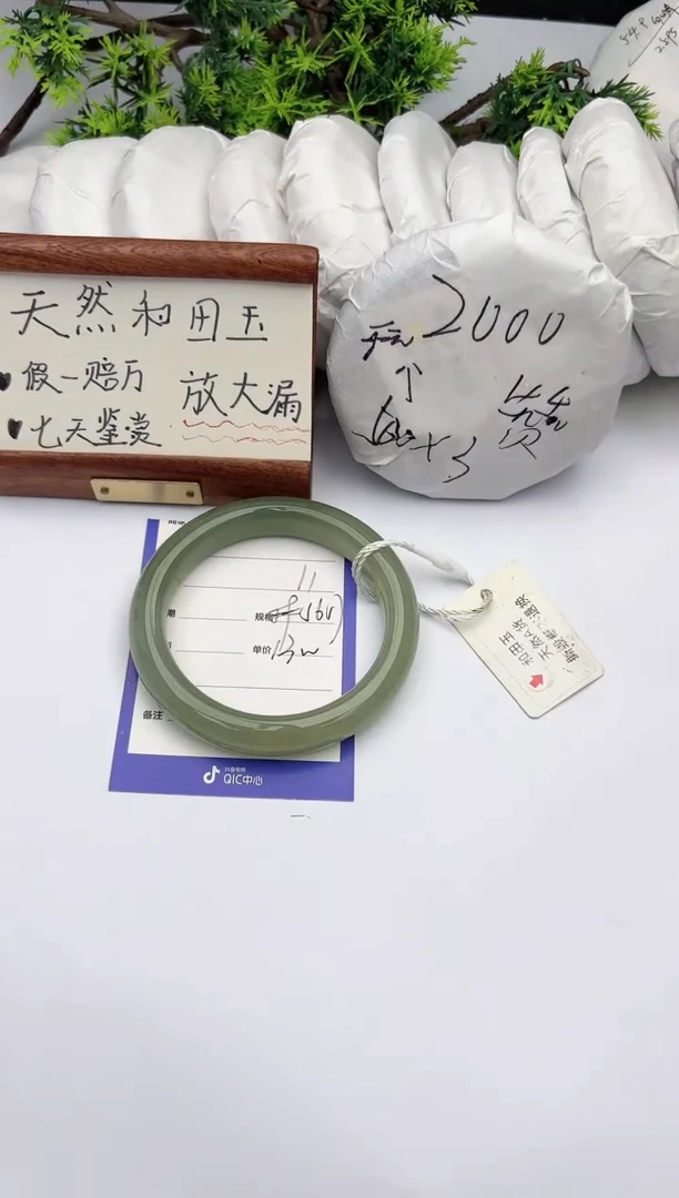 【闪购商品】和田玉手镯未镶嵌柯沛11