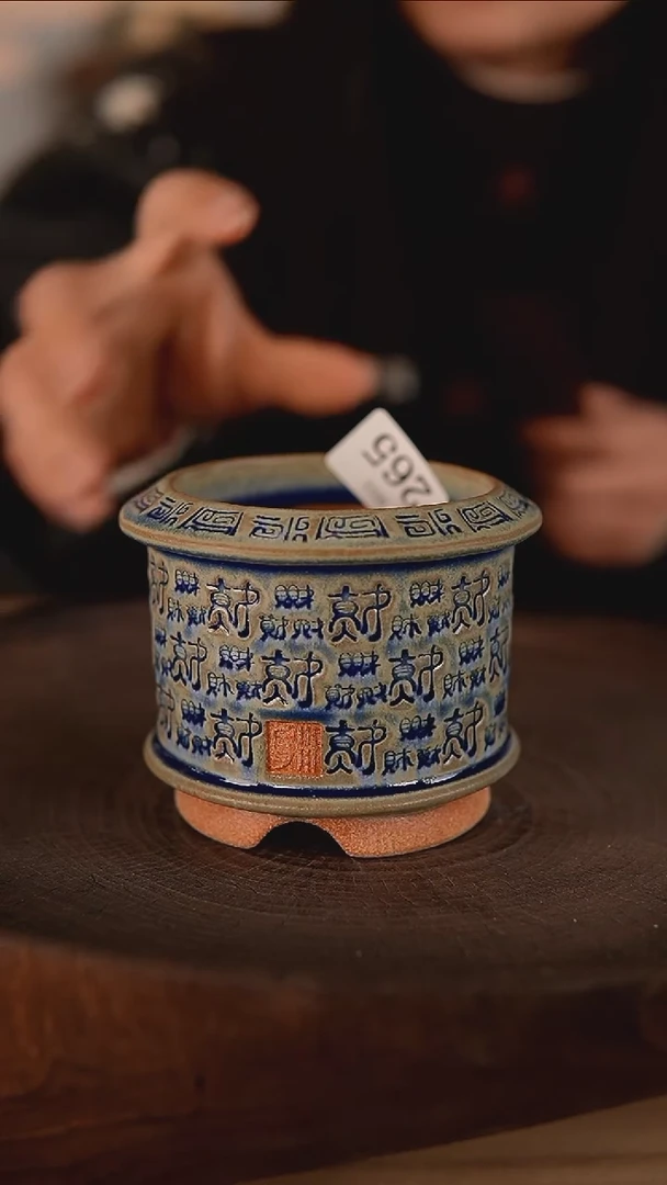 【闪购商品】陶瓷2-11-265默认有瑕口7