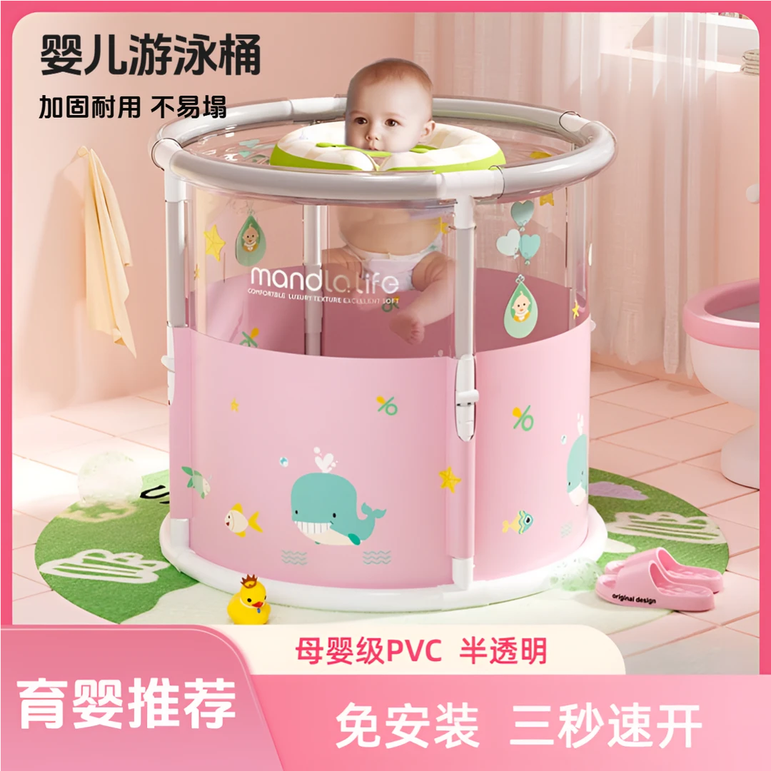 婴儿游泳桶家用折叠泡澡桶半透明婴儿桶宝宝游泳桶婴儿专用洗澡桶