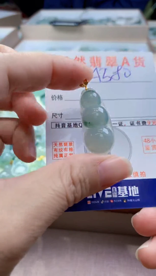 颈饰18K金镶嵌翡翠天然缅甸a货翡翠