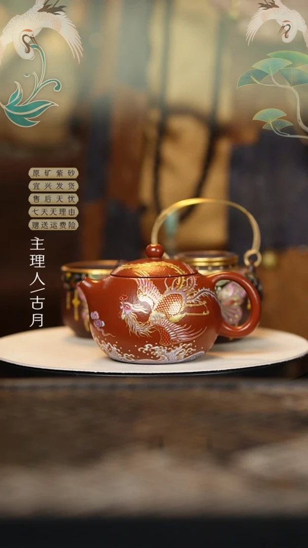 HM1792大红袍珐琅彩“凤凰和鸣”西施200cc（黑金传承系列）