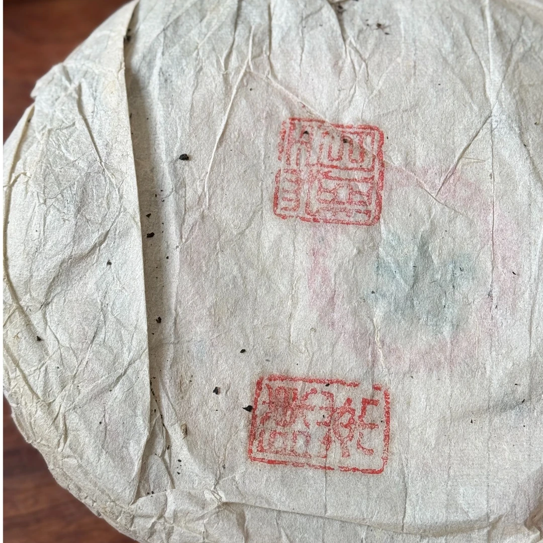 整饼327克内藏88青同期熟饼样茶普洱熟茶