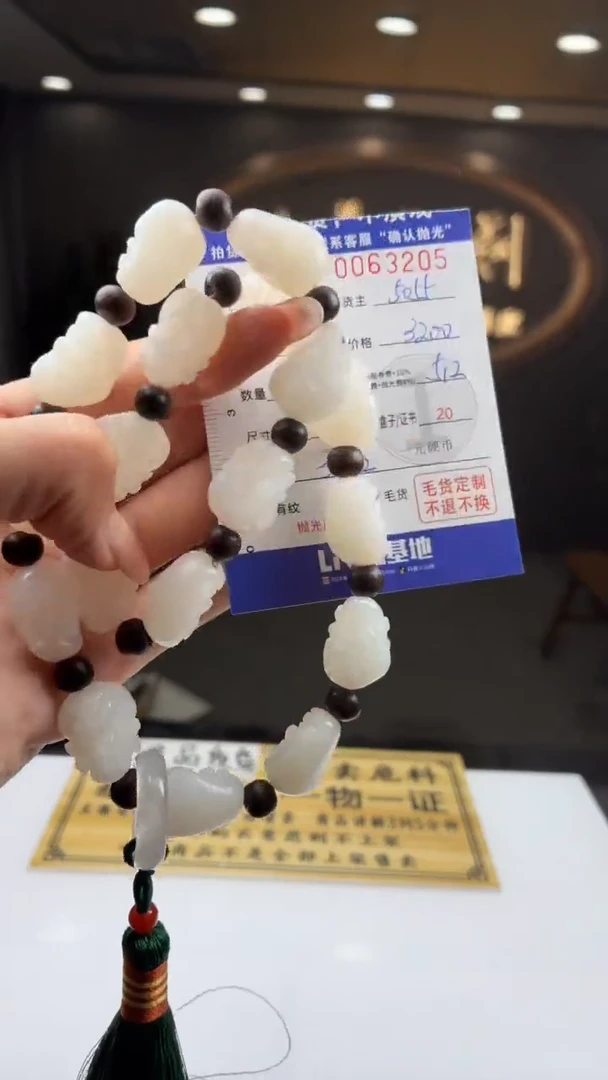 定制和田玉BJ0063205