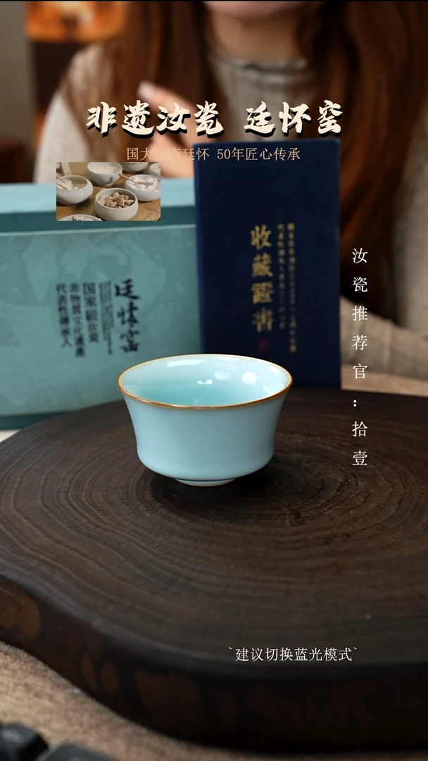 李廷怀国大师纯手工亲工款天青色马蹄杯