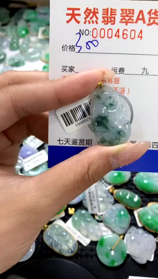 颈饰18K金镶嵌翡翠1111111111111111
