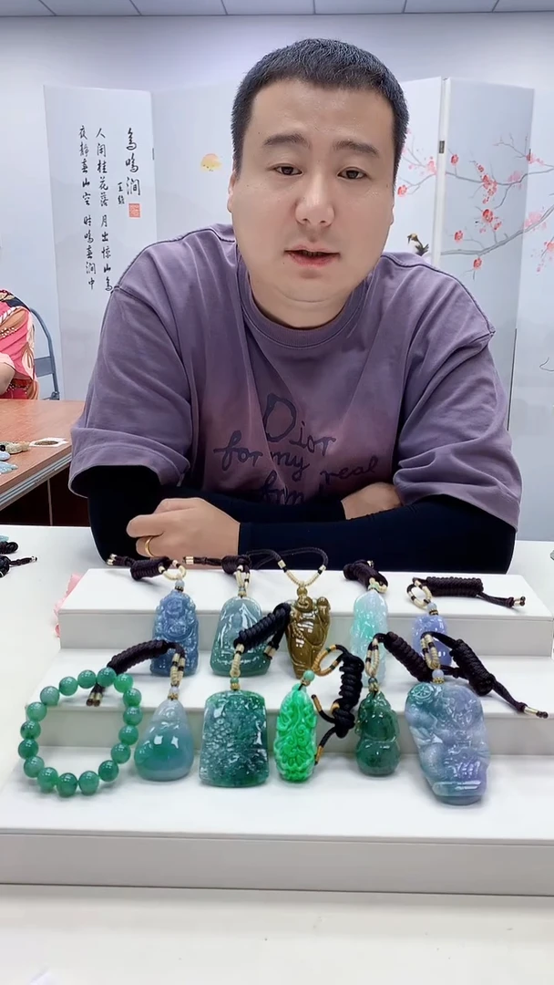 未镶嵌定制翡翠柠**.4898xx-毛货挂件105