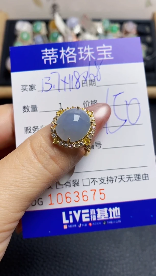 翡翠戒指银S925镶嵌3675