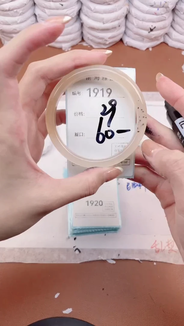 【闪购商品】玛瑙/玉髓手镯未镶嵌1919