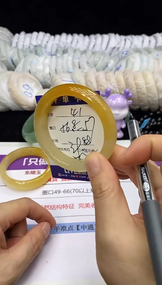 未镶嵌手镯石英质玉41