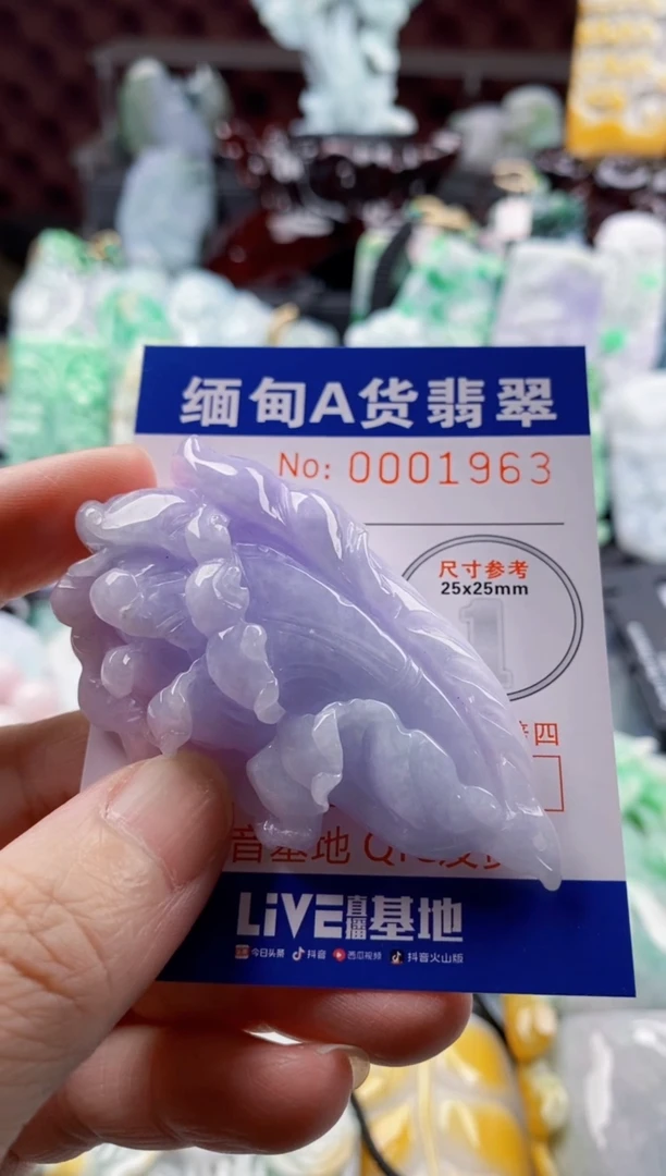 翡翠未镶嵌吊坠(不含链)玲*1