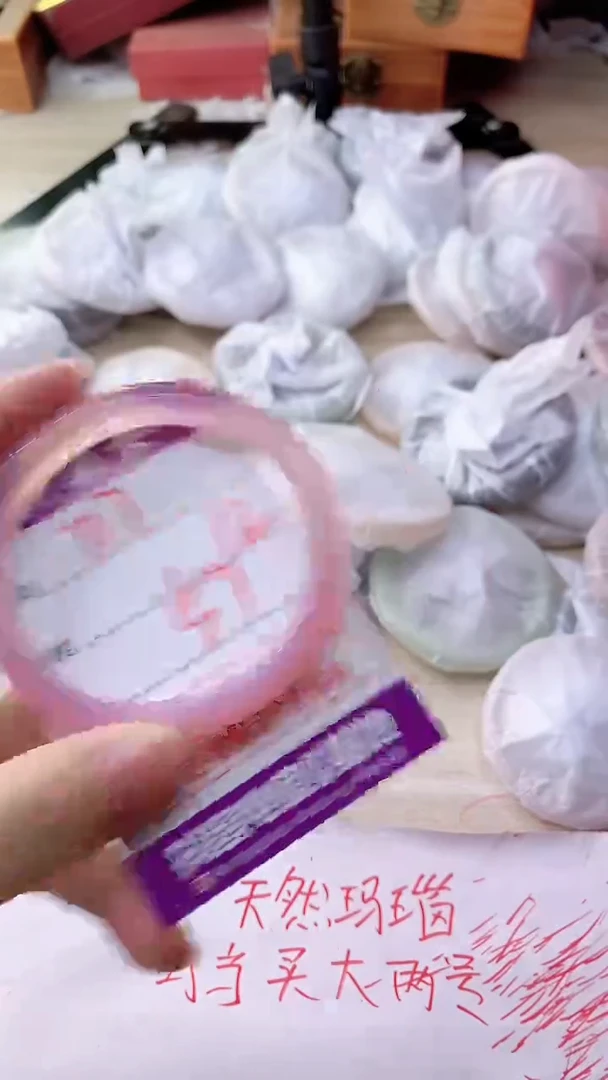 手镯玛瑙/玉髓未镶嵌717