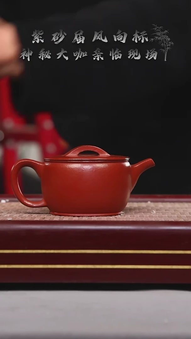 【闪购商品】紫砂茶壶碧壶金弟原矿紫砂壶