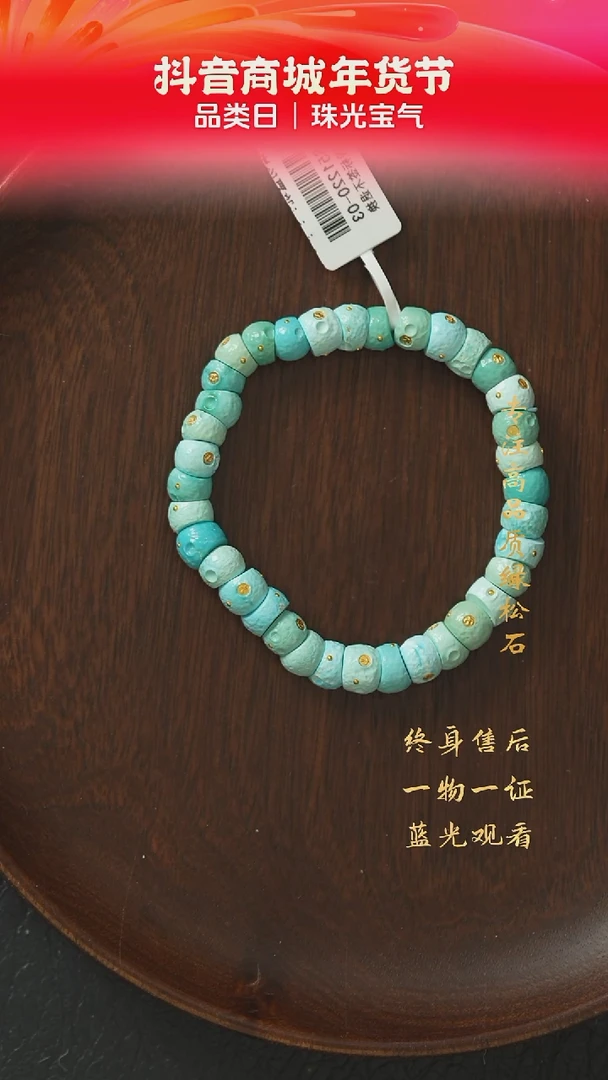 【闪购商品】绿松石G29（多样性发一件）未镶嵌单圈