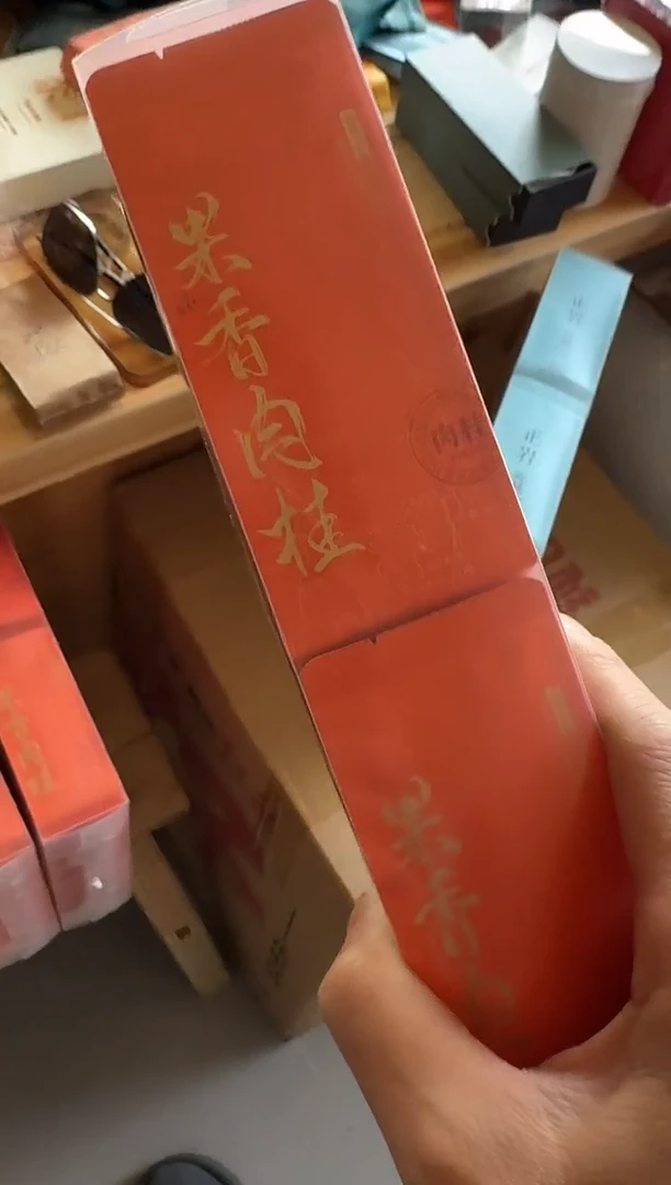 果香肉桂30泡···