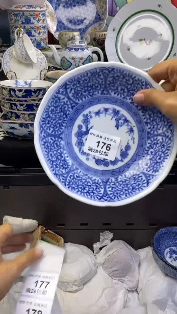瓷片樱*雨瓷色工艺品品品品176