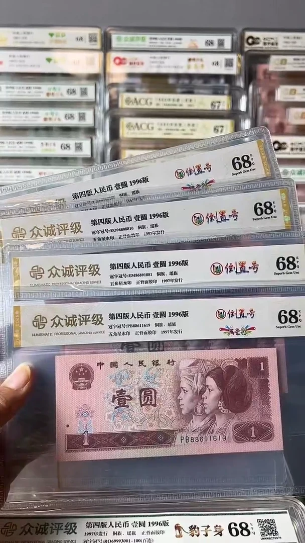 961倒置4单张如图发货包邮
