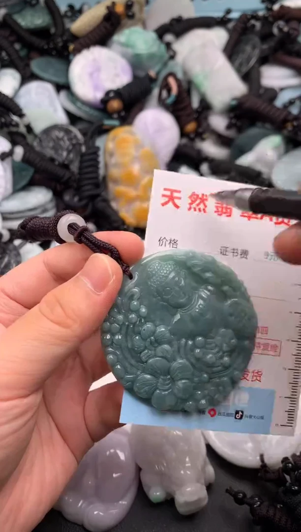 翡翠未镶嵌吊坠(不含链)1