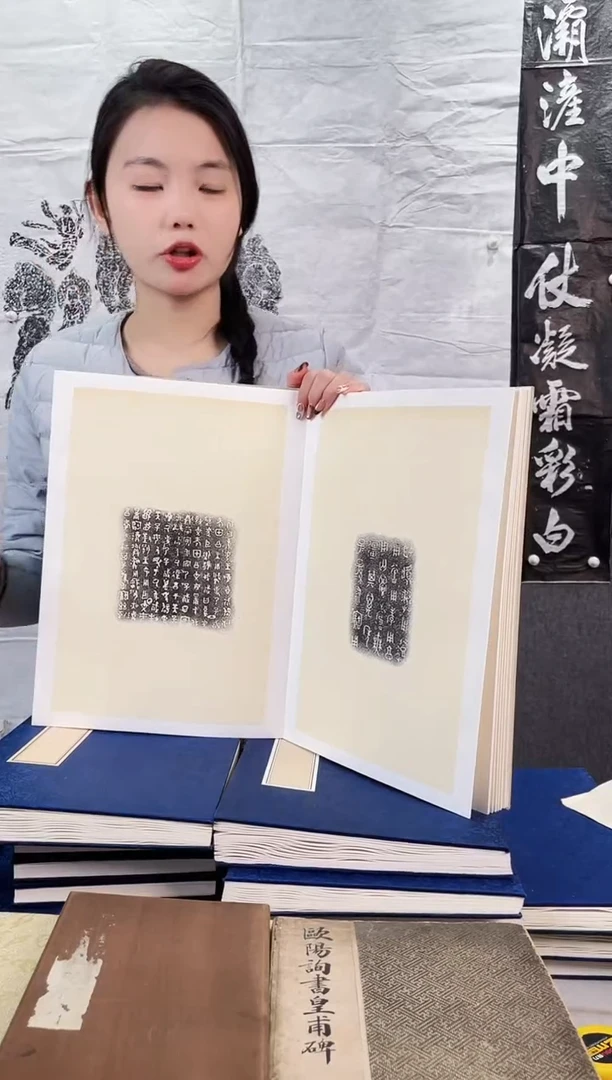 昌化石印石山***书拓片1111111