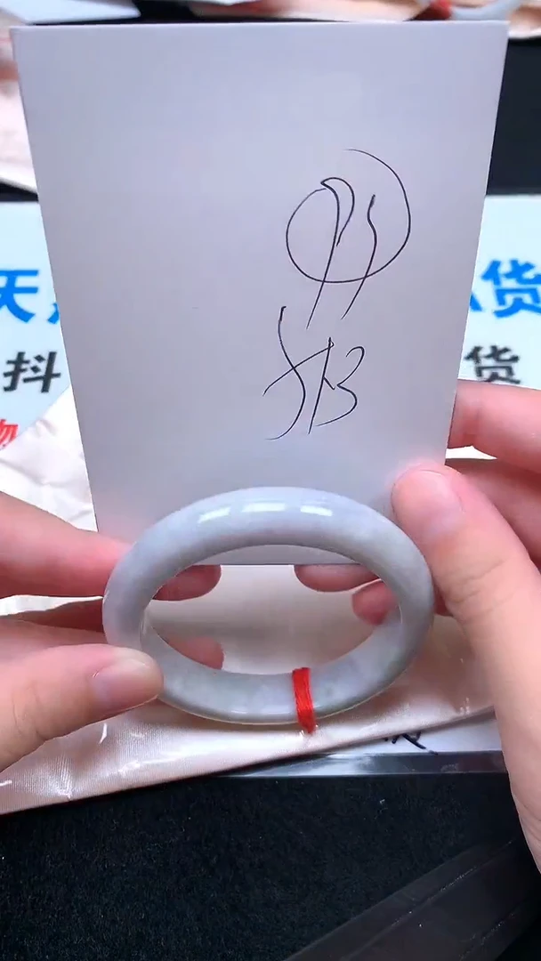 未镶嵌手镯翡翠.