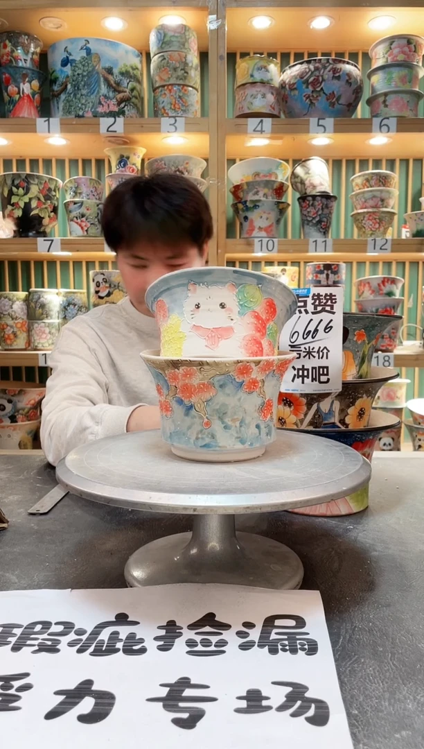 【闪购商品】瓷片默认微瑕一物一拍0220-267