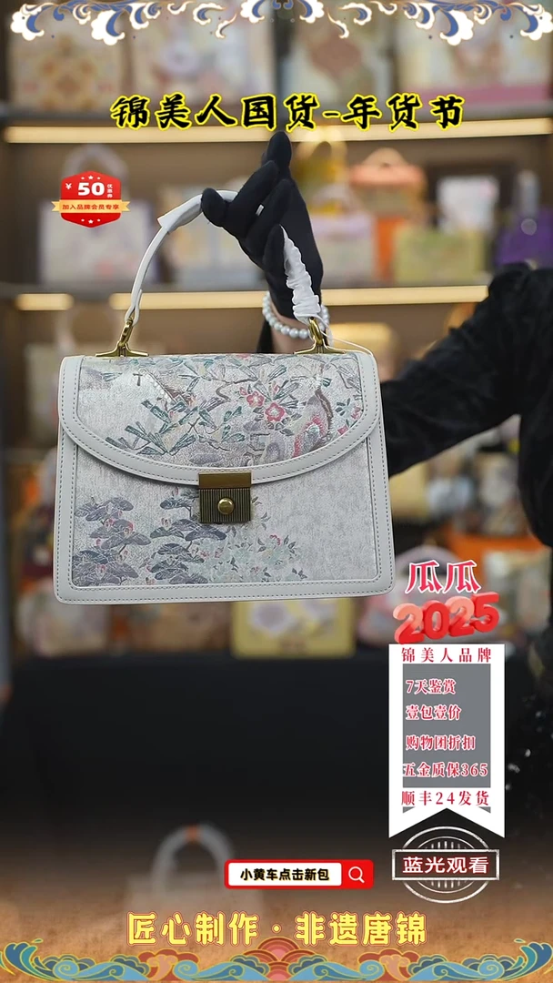 【闪购商品】织绣瓜瓜年货节专场浅灰色大风琴40