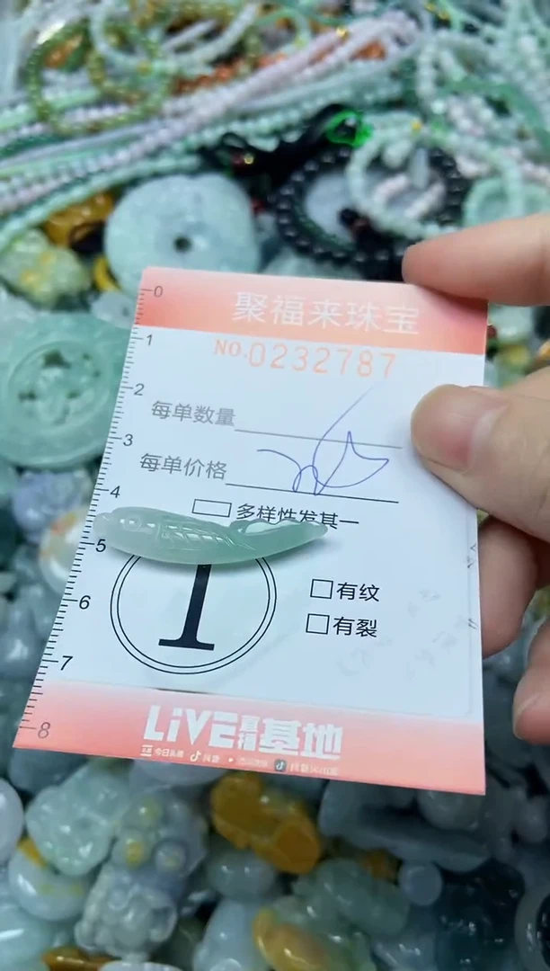 颈饰未镶嵌翡翠闪购0232787
