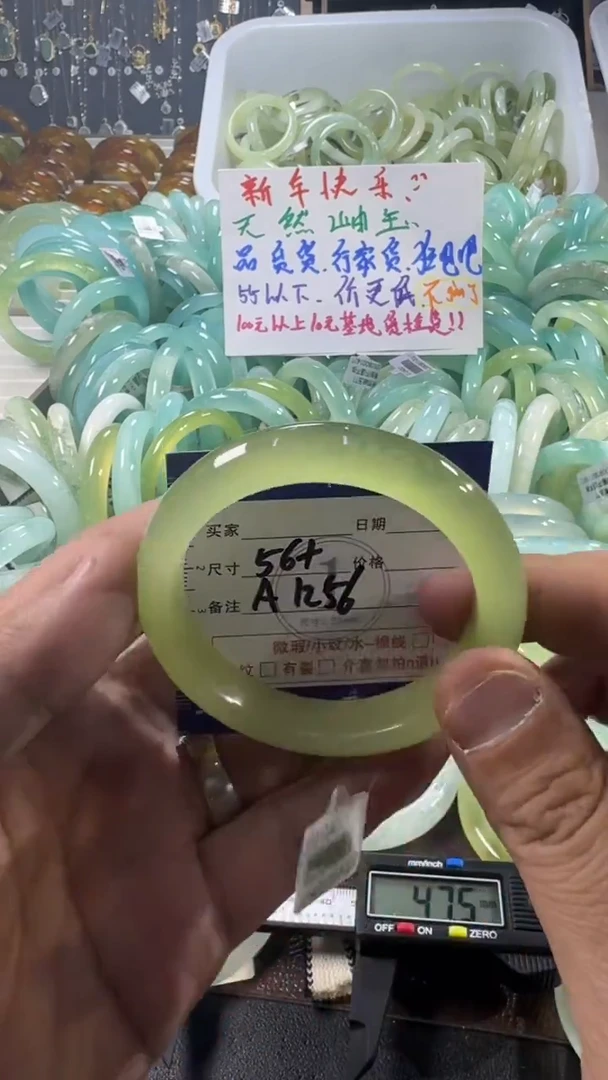 未镶嵌蛇纹石玉手镯1