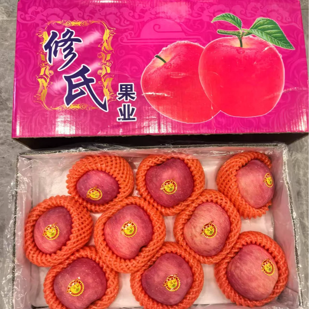 修氏苹果