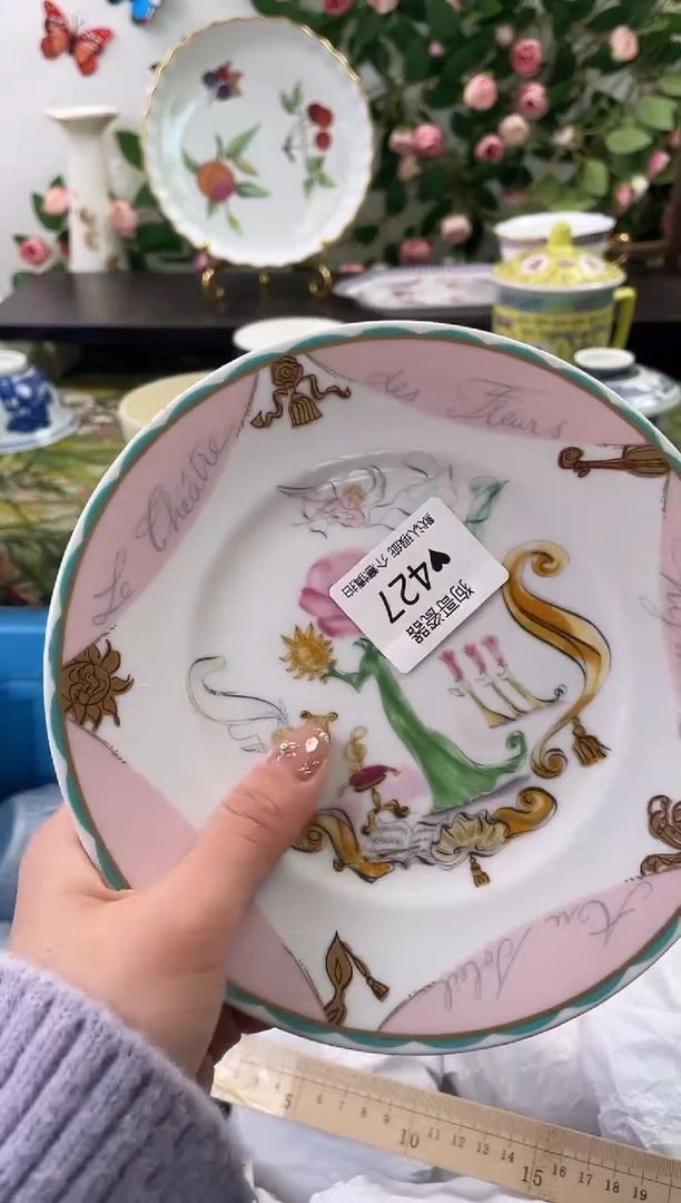 【闪购商品】瓷片427海外中古回流瓷器 默认瑕疵慎拍