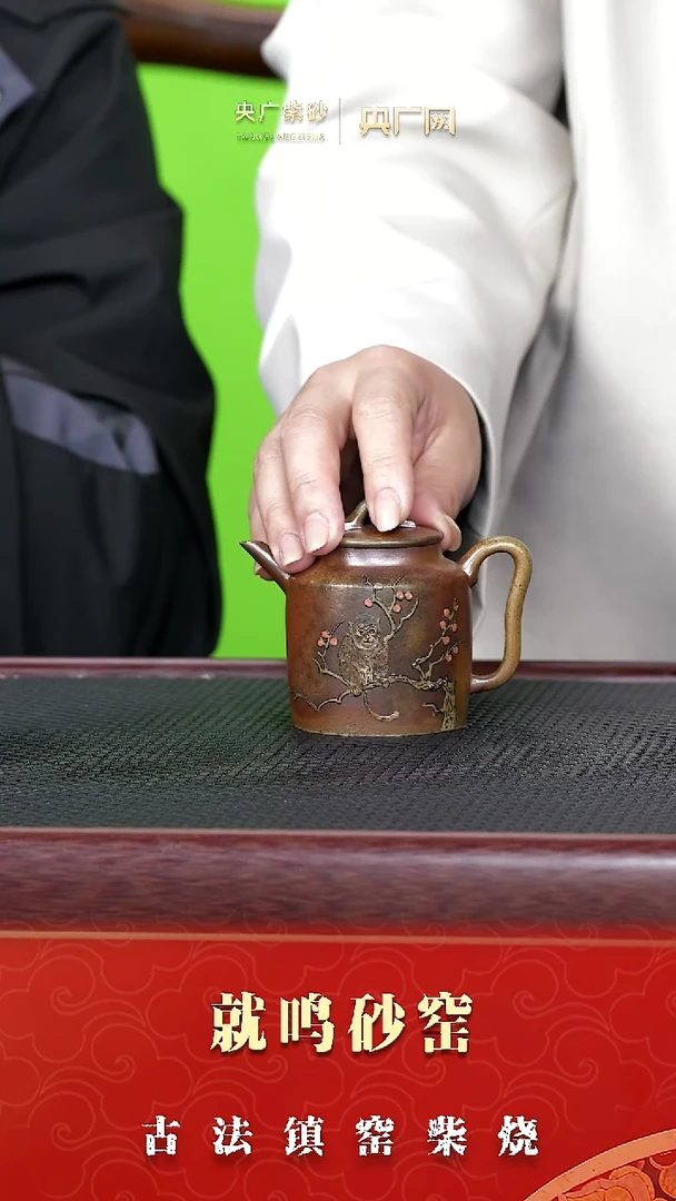 茶壶紫砂紫砂76 就鸣砂窑 汲直 段泥 100cc