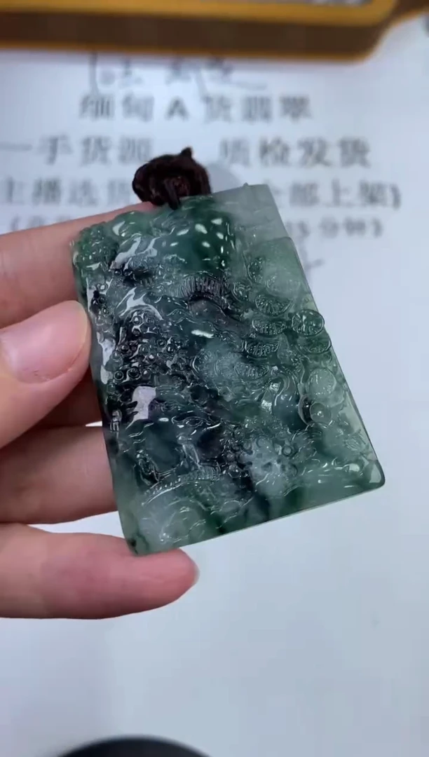 翡翠挂件未镶嵌298505