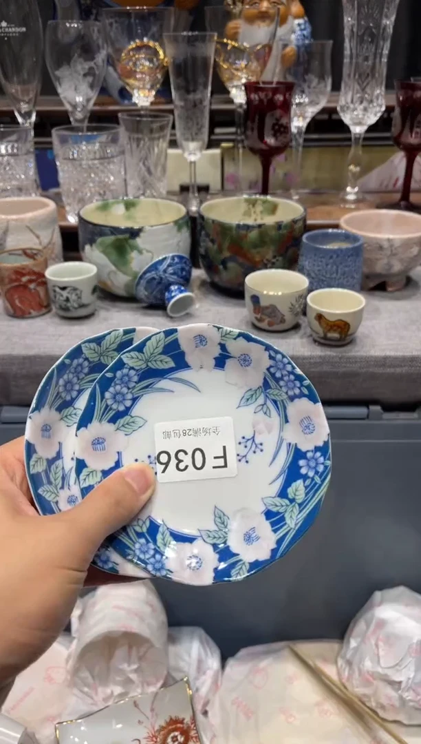 瓷片森闪购商品专用链接