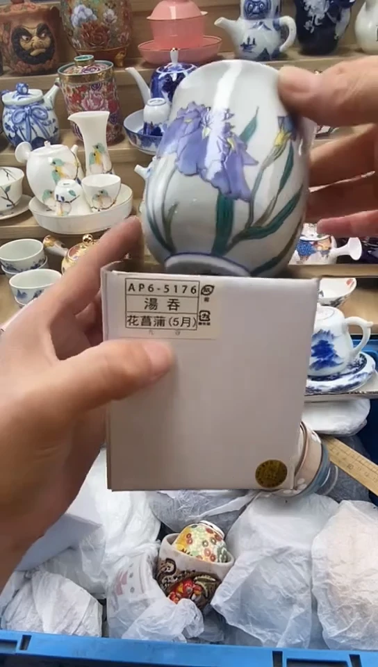 瓷?****?闪购名称闪购名称