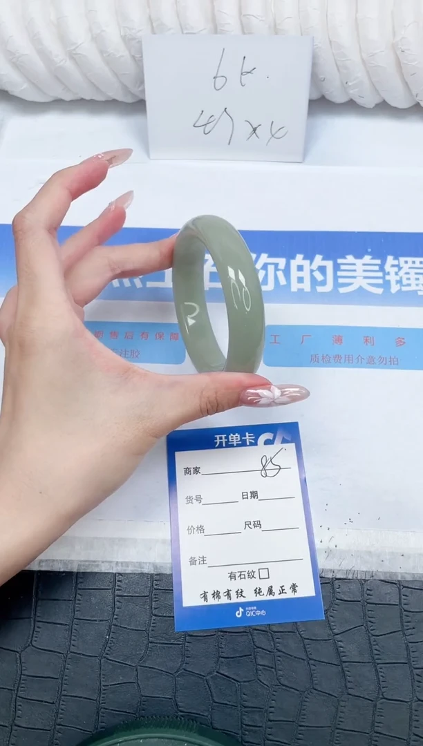 未镶嵌手镯石英质玉85-58