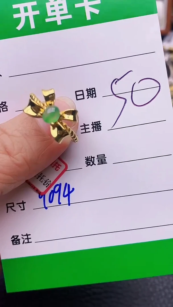 【闪购商品】翡翠戒指银S925镶嵌9094