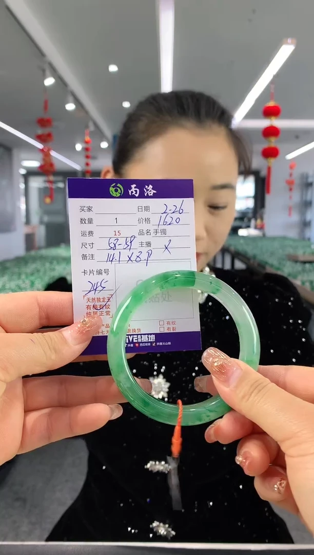 【闪购商品】石英质玉手镯未镶嵌手镯