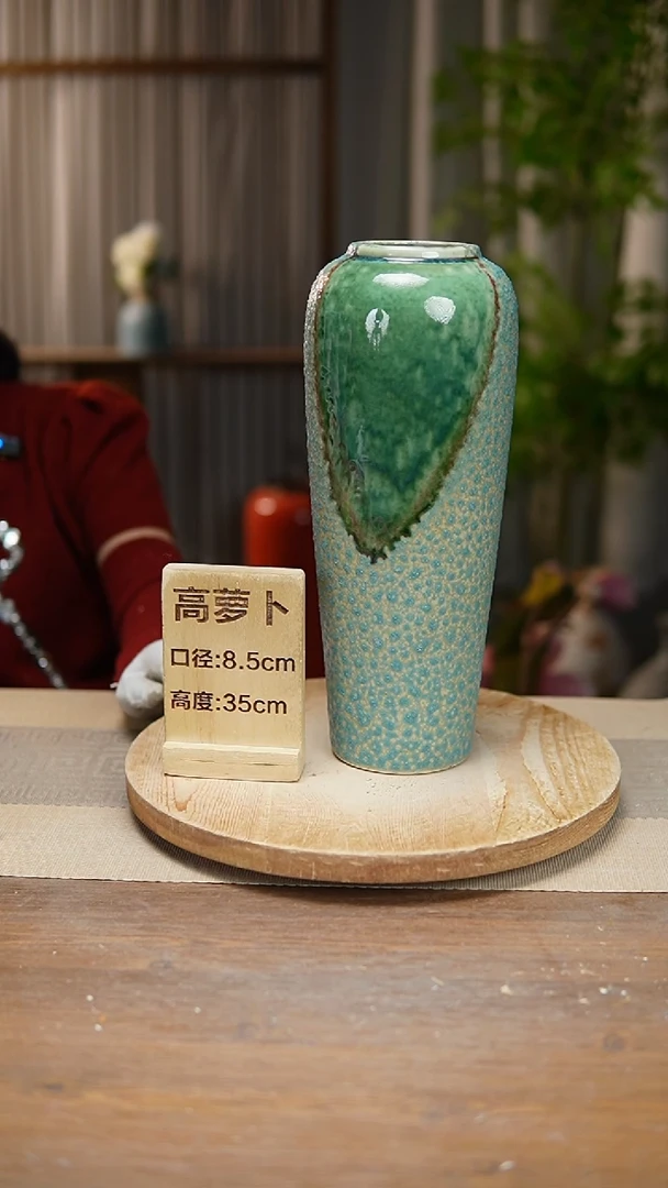 【闪购商品】陶瓷花器高萝卜心型气泡瑕疵