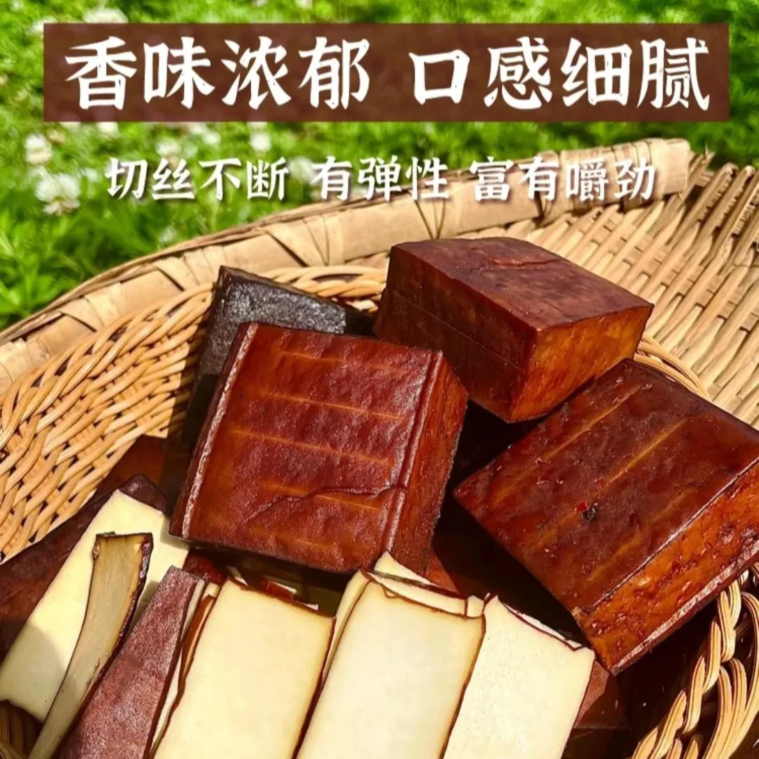 【柴火豆腐干】到手2块，需要赠送茶叶自行备注，无备注不赠送