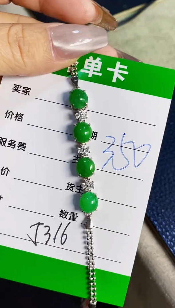 银S925镶嵌戒指翡翠5316