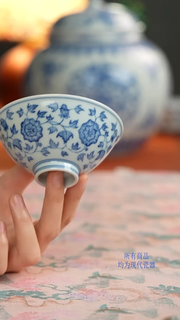 源明青忆缠枝花卉纹斗笠杯