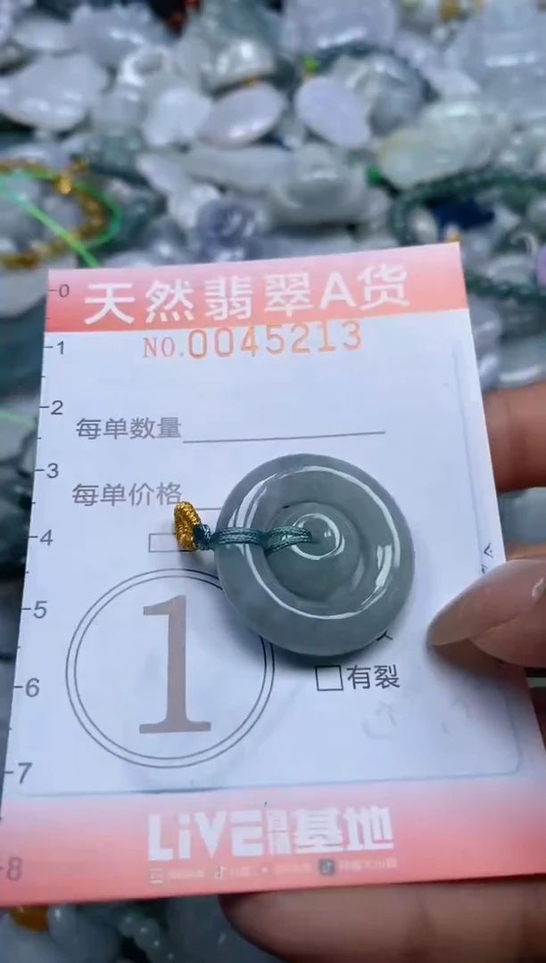 翡翠未镶嵌颈饰闪购0045213