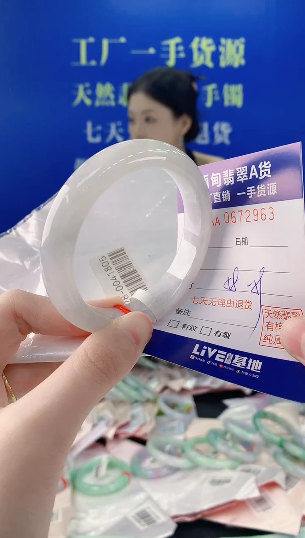 未镶嵌手镯翡翠63